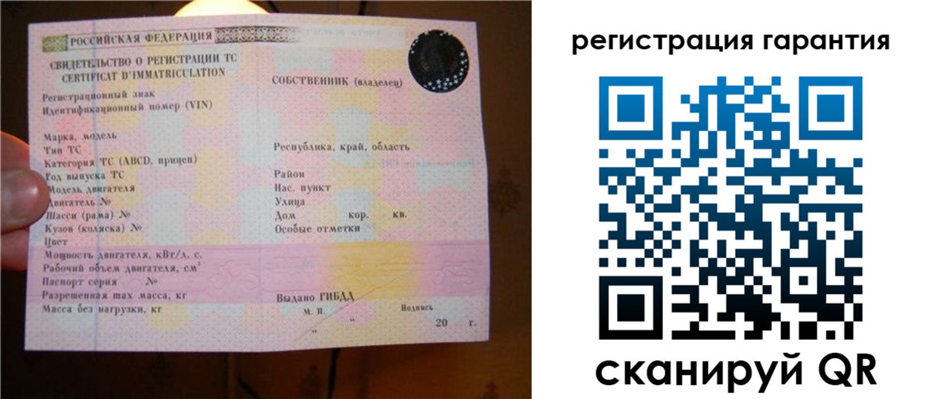 прописка для кредита в Кимовске
